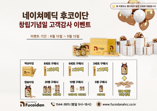 e150cfde9daada59c77e98693778407c_1755044